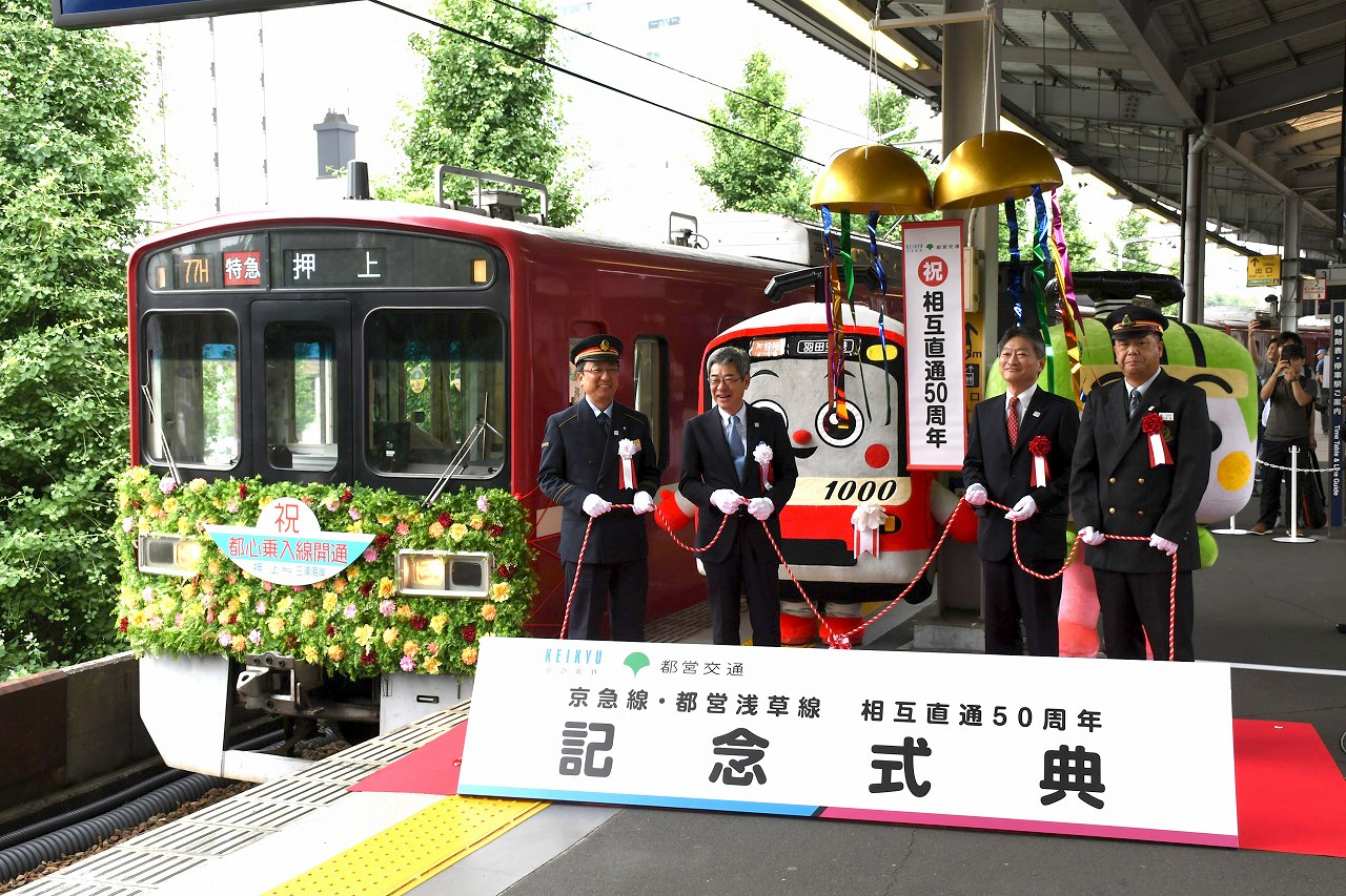 式典の最後にはくす玉開花も行われた