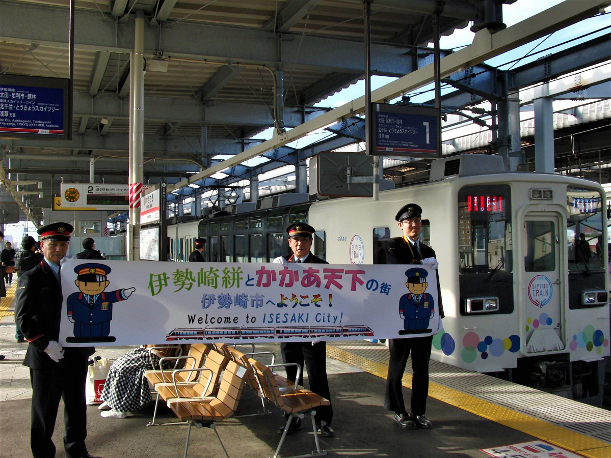 伊勢崎駅到着。ホームでの横断幕の歓迎も、折り返しも当駅がラスト。この後は、伊勢崎線一本です。