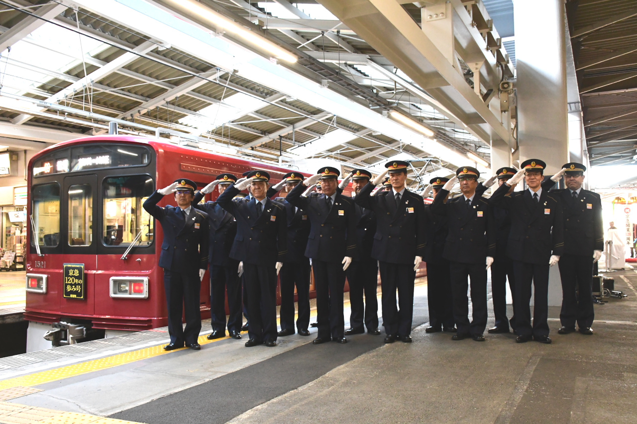 式典には、京急線の運行を支える全16駅長も参列していました