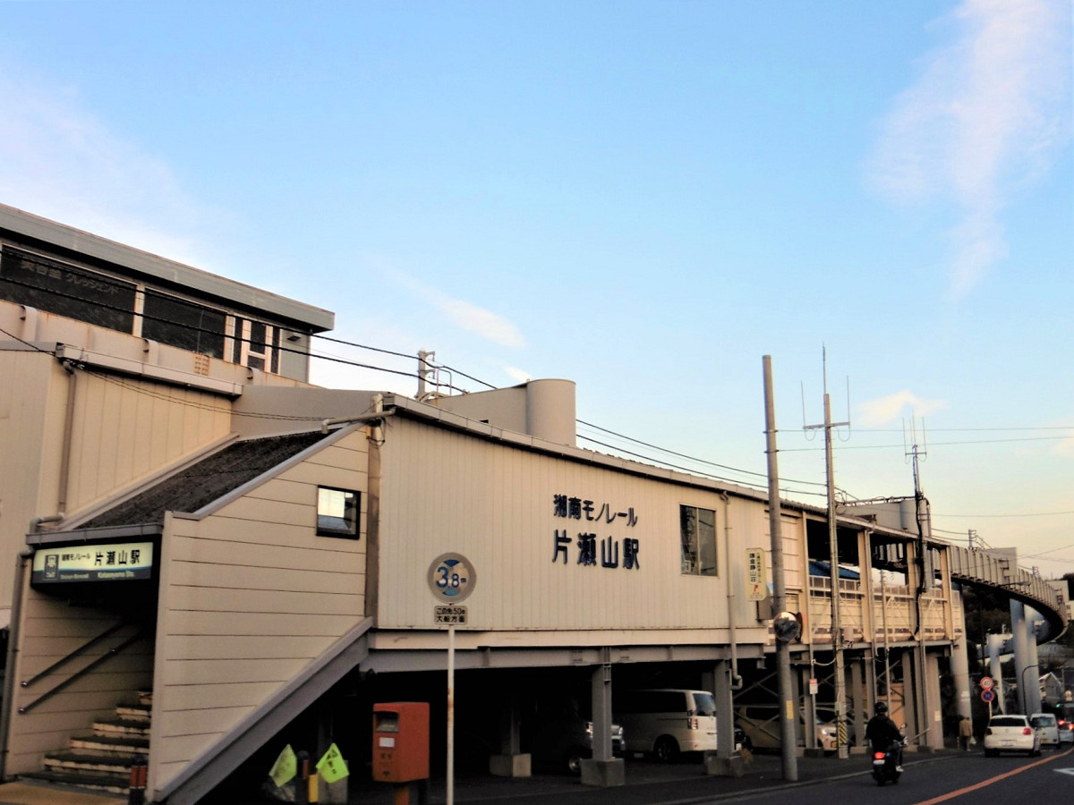 片瀬山駅外観。地上からのホームの位置は、湘南モノレールの全8駅中、最も低くなっています。