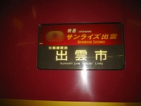 ビートル＆ＫＴＸ(ひかる)さんの投稿した写真