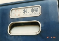 ビートル＆ＫＴＸ(ひかる)さんの投稿した写真