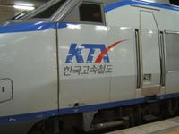 ビートル＆ＫＴＸ(ひかる)さんの投稿した写真