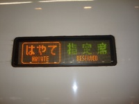 ビートル＆ＫＴＸ(ひかる)さんの投稿した写真