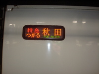 ビートル＆ＫＴＸ(ひかる)さんの投稿した写真