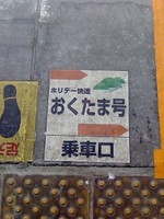 中央lineさんの投稿した写真