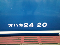 大阪府民さんの投稿した写真