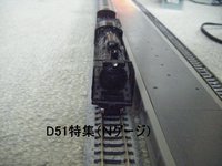 大阪駅大好きさんの投稿した写真