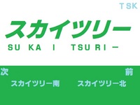 JR西日本さんの投稿した写真