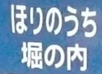 JR西日本さんの投稿した写真