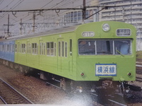 中原電車区さんの投稿した写真