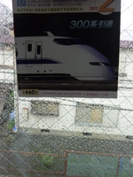 中原電車区さんの投稿した写真