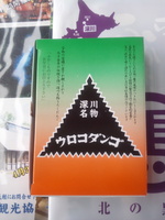 かなた。さんの投稿した写真