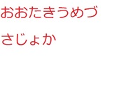 JR西日本さんの投稿した写真