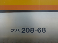 中原電車区さんの投稿した写真