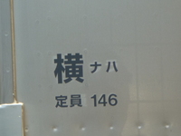 中原電車区さんの投稿した写真