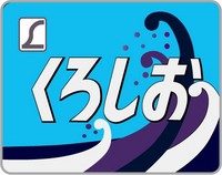 持田 裕貴さんの投稿した写真