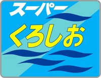 持田 裕貴さんの投稿した写真