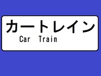 JR西日本さんの投稿した写真