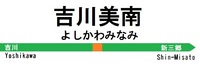 JR西日本さんの投稿した写真