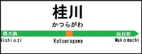 JR西日本さんの投稿した写真