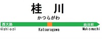 JR西日本さんの投稿した写真