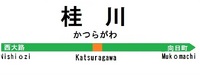 JR西日本さんの投稿した写真