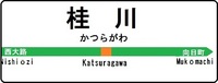 JR西日本さんの投稿した写真