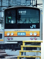 中原電車区さんの投稿した写真