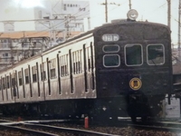 中原電車区さんの投稿した写真