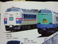 中原電車区さんの投稿した写真