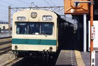 中原電車区さんの投稿した写真