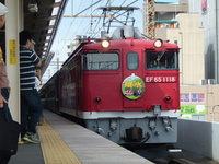 新東武鉄道さんの投稿した写真