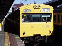 中原電車区さんの投稿した写真