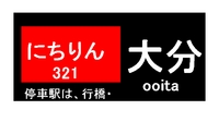 阪急8300系さんの投稿した写真