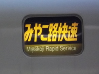 阪急8300系さんの投稿した写真