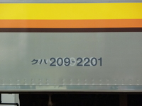 中原電車区さんの投稿した写真