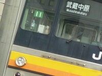 中原電車区さんの投稿した写真