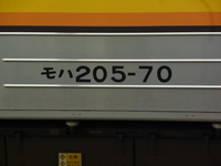 中原電車区さんの投稿した写真