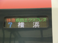 中原電車区さんの投稿した写真