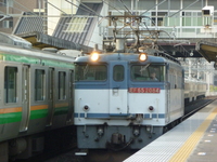 中原電車区さんの投稿した写真