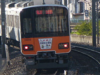 新東武鉄道さんの投稿した写真