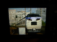 中原電車区さんの投稿した写真