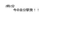 子ど休　副社長さんの投稿した写真