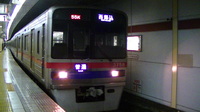 京成3500形更新車さんの投稿した写真