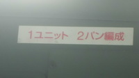 １１３系マリ１１６編成さんの投稿した写真