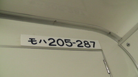 113系　マリ80編成さんの投稿した写真