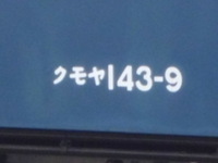 １１３系マリ１１６編成さんの投稿した写真