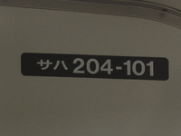 １１３系マリ１１６編成さんの投稿した写真