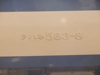 十和田 七百 三沢さんの投稿した写真